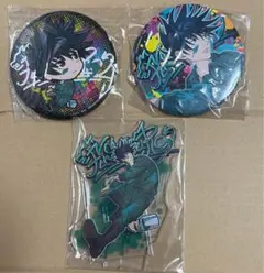 呪術廻戦 セガくじ アクリルスタンド＆缶バッジ 伏黒恵