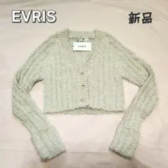 EVRIS エヴリス 新品 タグ付き ショートカーディガン フェザー ラメのサムネイル
