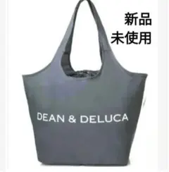 【新品】DEAN & DELUCA エコバッグ ショッピングバッグ グレー
