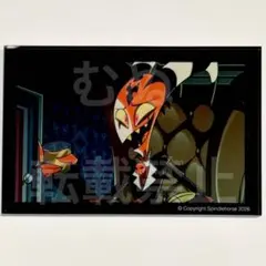 ヘルヴァボス スマイルベースカフェ　　アクリルカード　ブリッツ ②