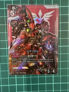 ガンダムカードゲーム GCG シナンジュ パラレル LR+ - メルカリ