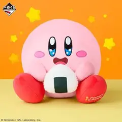 レア 受注限定 星のカービィ ぬいぐるみ おまんじゅう まんぷく