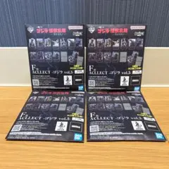 ブ*ル様 ゴジラ　怪獣乱舞　一番くじ　荒ぶるモノ　F賞　ACLLECT　4点セッ