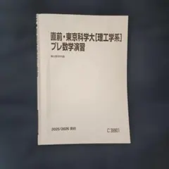 シャーリィ様 リクエスト 4点 まとめ商品