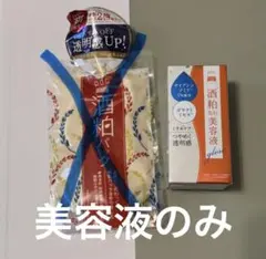 pdc ワフードメイド　酒粕先行美容液　グロー 30ml 酒粕パック　2点セットのサムネイル