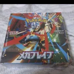 2026年最新】ポケモンカード メガブレイブの人気アイテム - メルカリ
