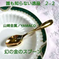 2026年最新】#誰も知らない逸品《プラザ》の人気アイテム - メルカリ