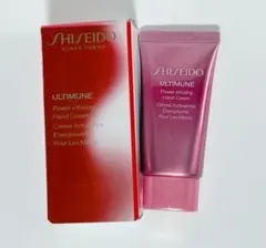 【新品未使用】資生堂 SHISEIDO ハンドクリーム 特製サイズ30g