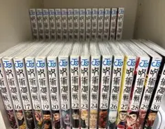 呪術廻戦 全巻セット 0巻～30巻