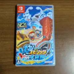 釣りスピリッツ 釣って遊べる水族館 通常版