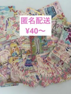 初代アイカツ オーロラキス プレミアム ピュアエンジェルアクアリボン