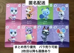 2026年最新】amiiboカードspの人気アイテム - メルカリ