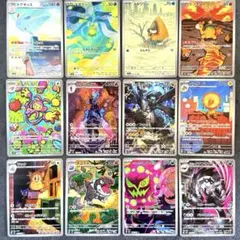 ポケカ【 AR 12 枚 】まとめ売り⭐︎