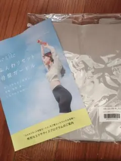 2025年最新】骨盤底筋ガードル 新田の人気アイテム - メルカリ