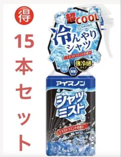 鬼冷 ひんやりシャツシャワーストロング レベルMAX 5本 - メルカリ
