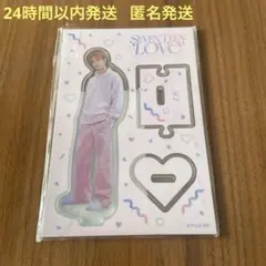 アクリルスタンド アクスタ LOVE SEVENTEEN ドギョム セブチ DK