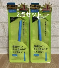 デジャヴュ 密着アイライナー1.5mm極細クリームペンシル(リアルブラック)