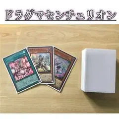 2026年最新】センチュリオン デッキの人気アイテム - メルカリ