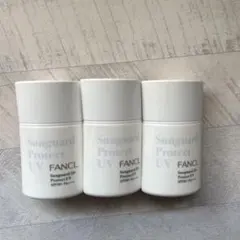 FANCL サンガード50+d プロテクトUV 3点のサムネイル