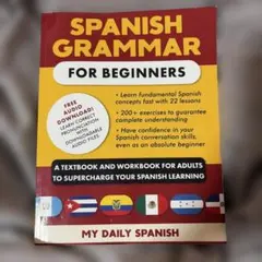 Spanish Grammar for Beginners スペイン語文法