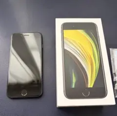 Apple iPhone SE (第2世代) 256GB ブラック