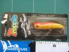 SMITH　ハトリーズスペシャル　ザ・タイガー2010　寅年　新品未使用 SMITH ハトリーズスペシャル ザ・タイガー 2010 寅年限定 新品未使用