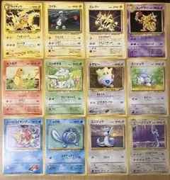 ポケカ旧裏　雷、超、火、草、水、無色１２枚まとめセット　一部マーク無し