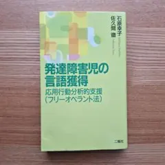 Item thumbnail for item 04c965aa-65da-4865-b638-63c2503c724a