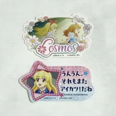 2025年最新】アイカツ 格言の人気アイテム - メルカリ