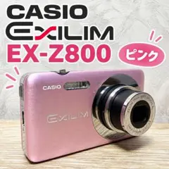 2026年最新】EXILIM EX-Z80の人気アイテム - メルカリ