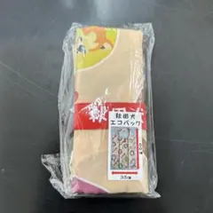 秋田犬エコバック 35cm 未開封