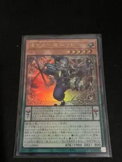 遊戯王 道化の一座 ハット ウルトラ 2枚 - メルカリ