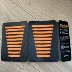 2セット✨️ RJ-Sport ゴム製 結ばない靴紐 ブラック 黒 新品未使用品