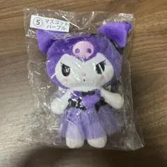 クロミくじ ぬいぐるみマスコット クロミ