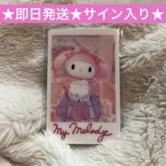 2026年最新】きゅあかわの人気アイテム - メルカリ