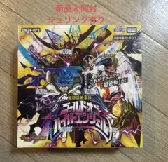 ⭐︎未開封⭐︎遊戯王 下敷き ジャンプフェスタ2001 YU-GI-OH! - メルカリ