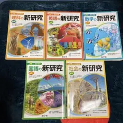 参考書 学習参考書