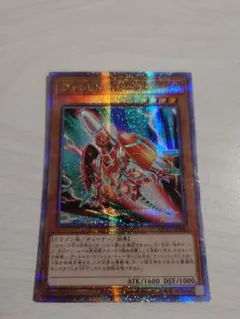 2026年最新】ヴァレット 25thの人気アイテム - メルカリ