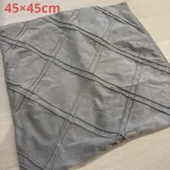 クッションカバー 45×45 ファブリック