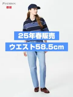【25年春販売分】ユニクロ x jwa ストレートジーンズ ウエスト23