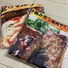 ☆2枚セット☆セブンイレブン くじ A賞 ブランケットセット　ピザ＋ハンバーグ