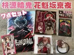 超かぐや姫 帝アキラ 駒沢乃依 駒沢雷 ブラックオニキス - メルカリ