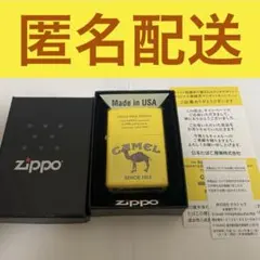 2026年最新】キャメル zippoの人気アイテム - メルカリ