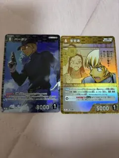 名探偵コナンカードゲーム 新たなる謎 安室透/バーボン R