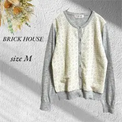 美品 BRICK HOUSE カーディガン M グレー レース 丸首 2880のサムネイル