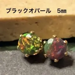 はるき様ご専用です♪2点おまとめピアス
