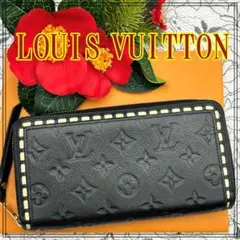 Louis Vuitton エピ ラブロック ジッピーウォレット - メルカリ