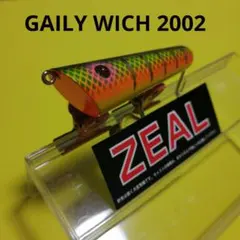 2026年最新】zeal ゲイリーウィッチの人気アイテム - メルカリ