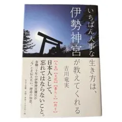 Item thumbnail for item 79726ee8-cd21-4c7d-9b33-c8fa75180ef7