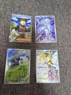 ポケモンカード バトルパートナーズ AR&SR4枚セット